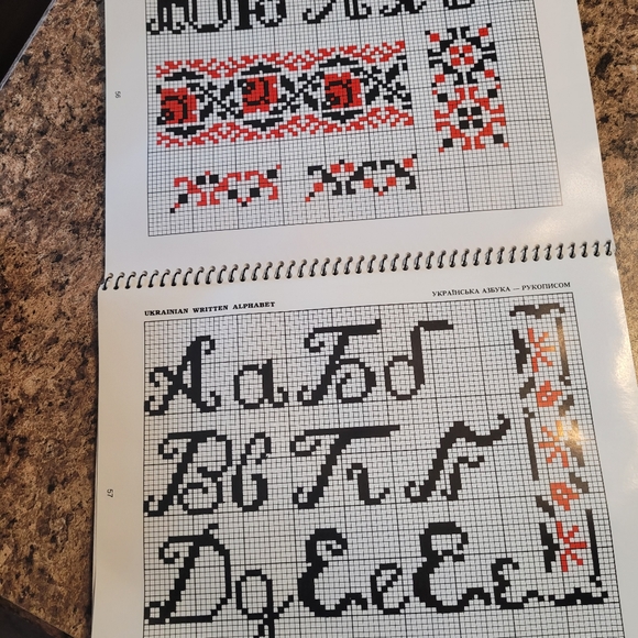 Ukranian Embroidery Collection - Picture 7 of 7